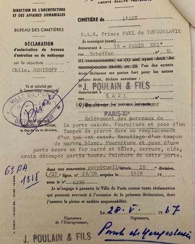 Prince Paul of Yugoslavia Instructions for Repair